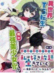 重生之逆流而上 逆袭短剧在线观看