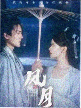 职场边界 都市职场剧集在线观看