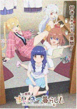 深海信标 科幻动漫在线观看